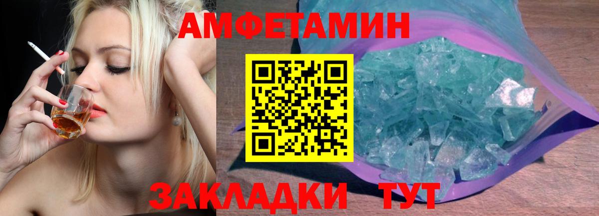 Первитин витя  Вход с VPN  Новочеркасск 