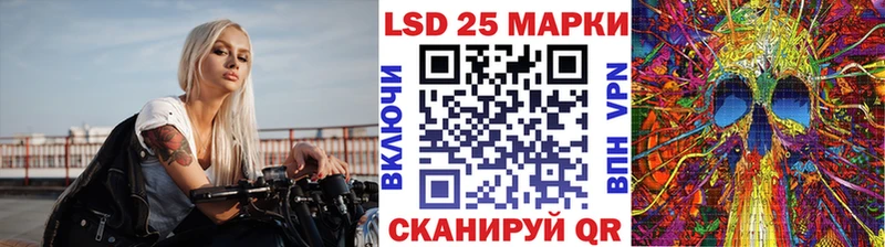 OMG ССЫЛКА  купить закладку  Новочеркасск  Марки 25I-NBOMe 1500мкг 