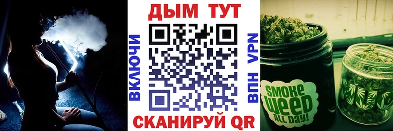 blacksprut ONION  Новочеркасск  Бошки Шишки марихуана 