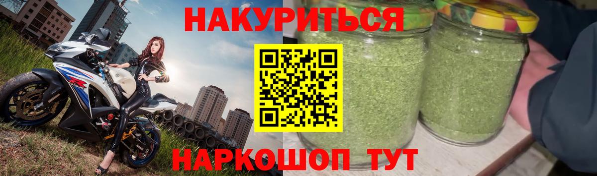 Марихуана конопля  Бошки марихуана Ganja  Каннабис конопля  Новочеркасск  Вход с VPN  Канабис Ganja 